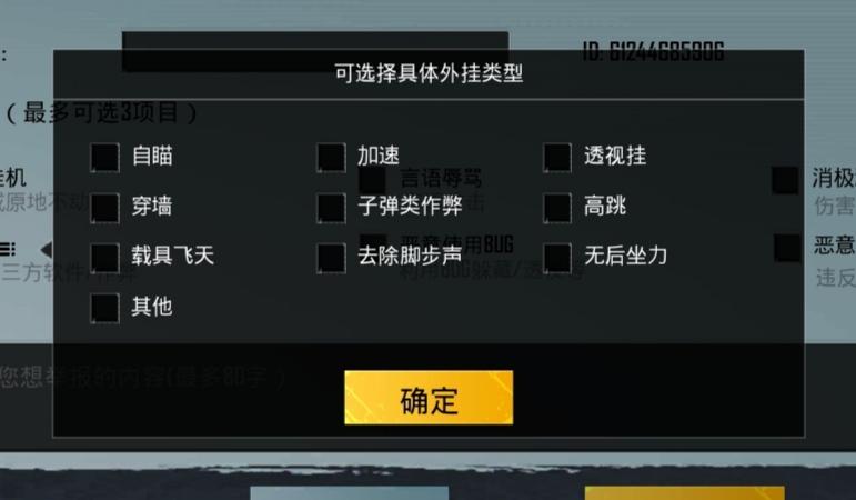 为什么要开和平精英辅助？